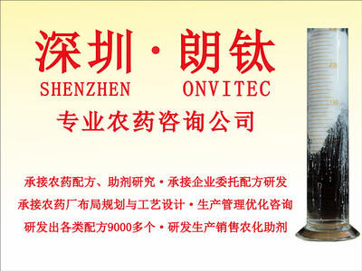 新型植物免疫誘抗劑“二氫卟吩鐵”抗逆增產(chǎn)效果明顯