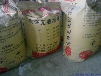 大豐H40灌漿料廠家直銷|15827184950盧經(jīng)理 - 大豐H40灌漿料廠家直銷|15827184950盧經(jīng)理廠家 - 大豐H40灌漿料廠家直銷|15827184950盧經(jīng)理價(jià)格 - 武漢安建鴻昌科技 - 