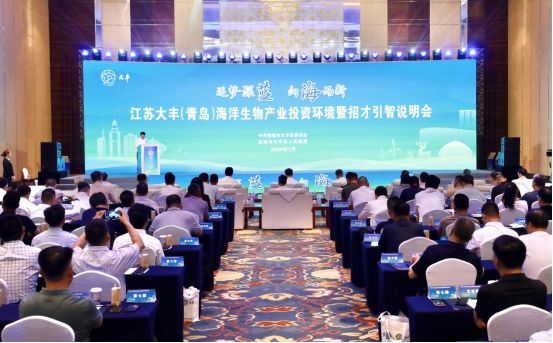 多彩鹽城丨鹽城大豐:聚焦海洋生物產業,唱響現代“海洋牧歌”