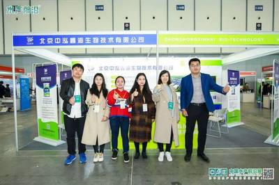2019’中國水產前沿展在南京落幕,水產養殖最大的群落建成!參展企業名單在這里!