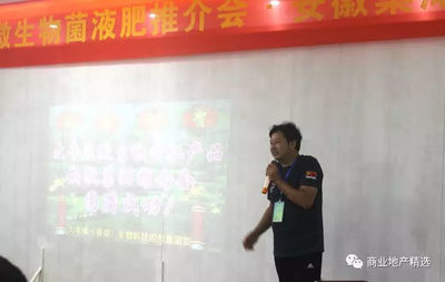 “大豐庾”微生物菌肥用技術和產品打造生態農業
