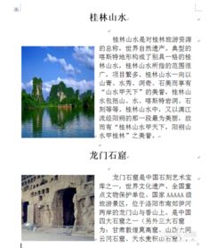 電腦圖文設計的介紹